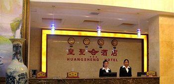 Jingdezhen Royal Santo Hotel Cảnh Đức Trấn Ngoại thất bức ảnh