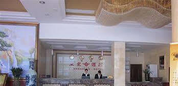 Jingdezhen Royal Santo Hotel Cảnh Đức Trấn Ngoại thất bức ảnh